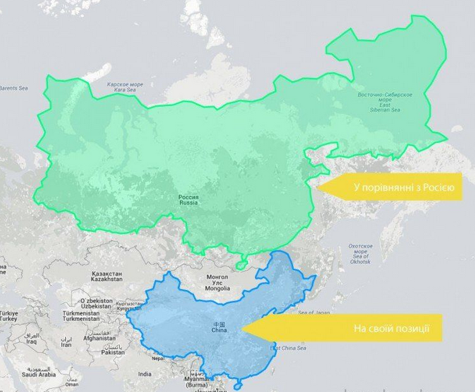 Реальні розміри Китаю
